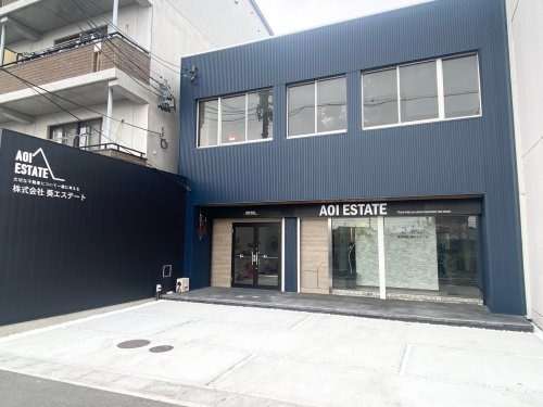 株式会社葵エステート